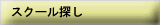 tN\W[XN[
