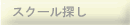 tN\W[XN[ٗpҏ